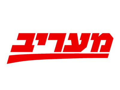 maariv