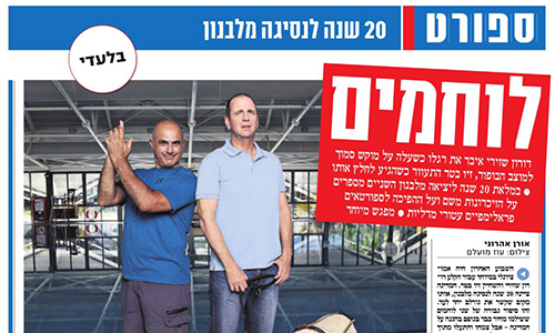 doron ziv ynet0